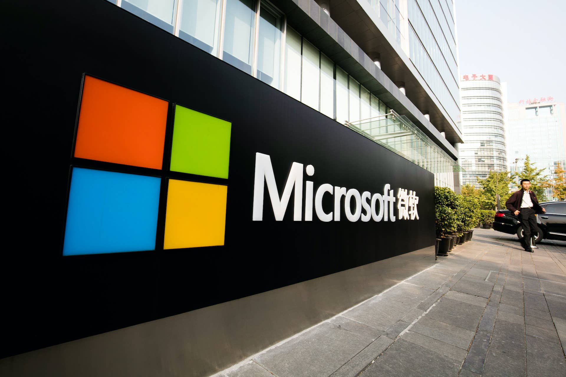 Microsoft's Biggest Acquisitions
