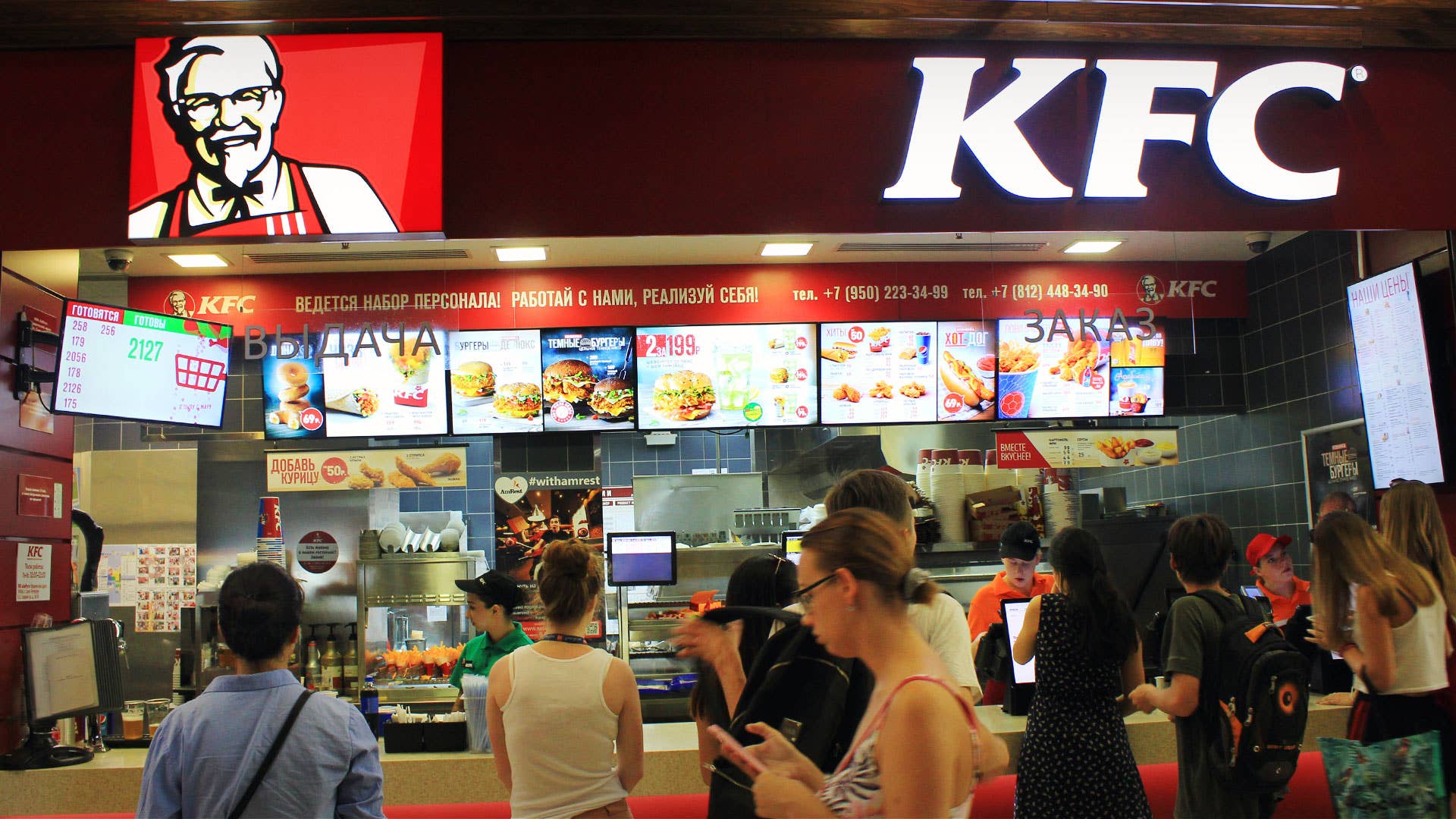 KFC closes 207 U.S. restaurants in 15 months, filings confirm - TheStreet