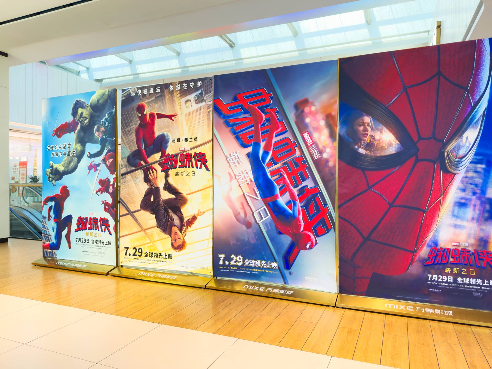 'Spider-Man' just made box-office history