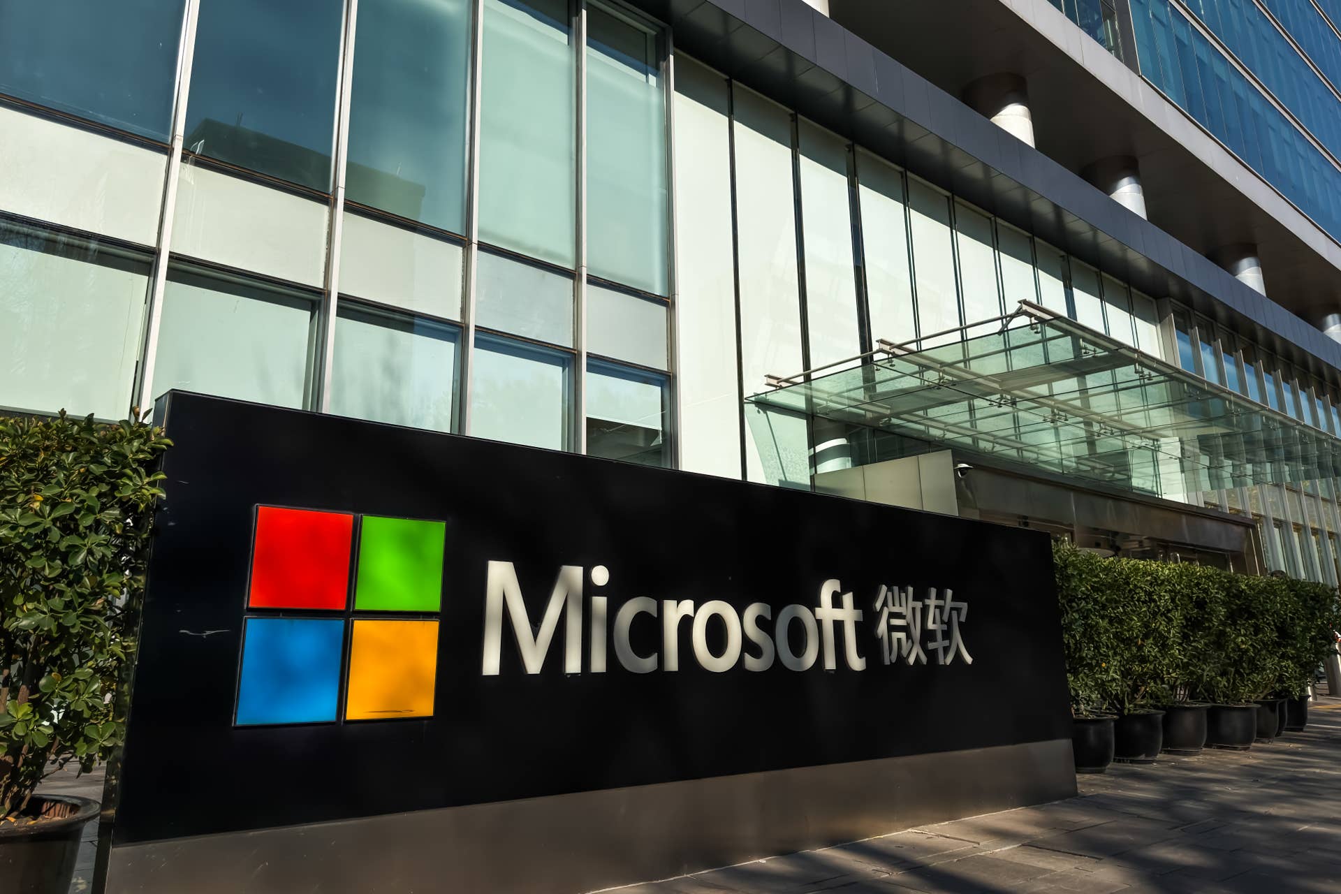 Microsoft Excel Part Names Stifel doubles down on Microsoft stock for investors - TheStreet
