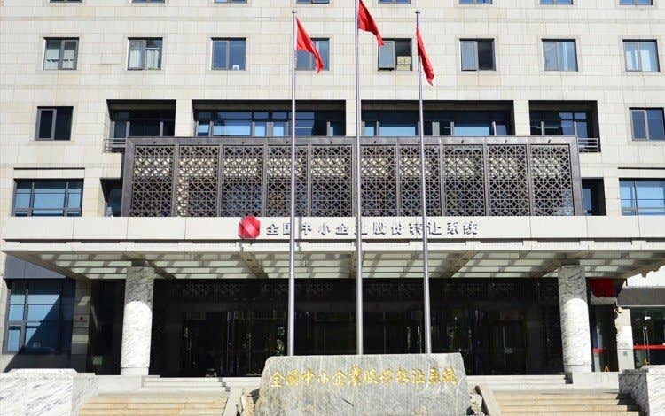 Beijing Stock Exchange: Three Of Four Debuts Soar In Financial Market Created To Extend Financial Lifeline To Small Companies