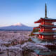 Top 5 Emerging Destinations:1. Japan Japan tops the list of emerging destinations for the first time. Tokyo is one of the top cities visited.Photo: Shutterstock