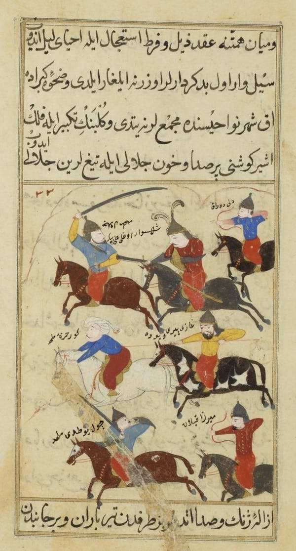 An image from Tacü’t Tevarih, published in the 16th century, of the Celali rebellion. Republic of Turkey, Topkap? Palace Museum-Istanbul