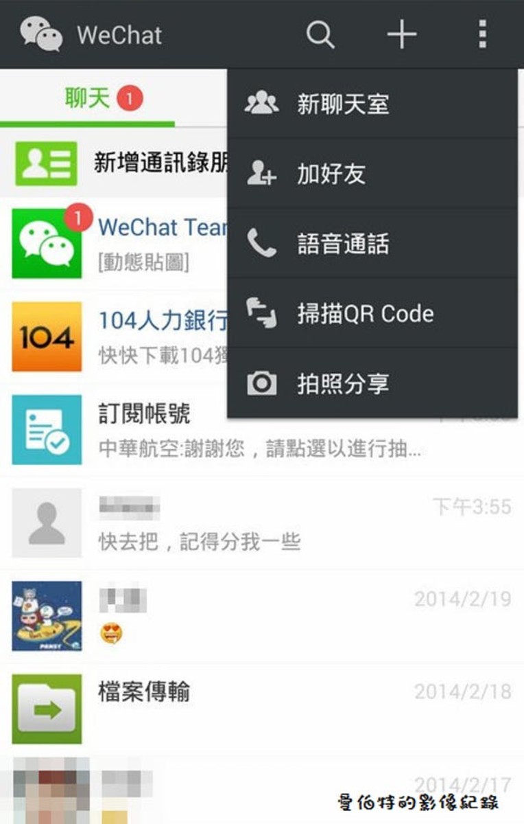 WeChat is a messaging, social media and mobile payment app that is nearly ubiquitous in China. Albert Hsieh/Flickr, CC BY-NC
