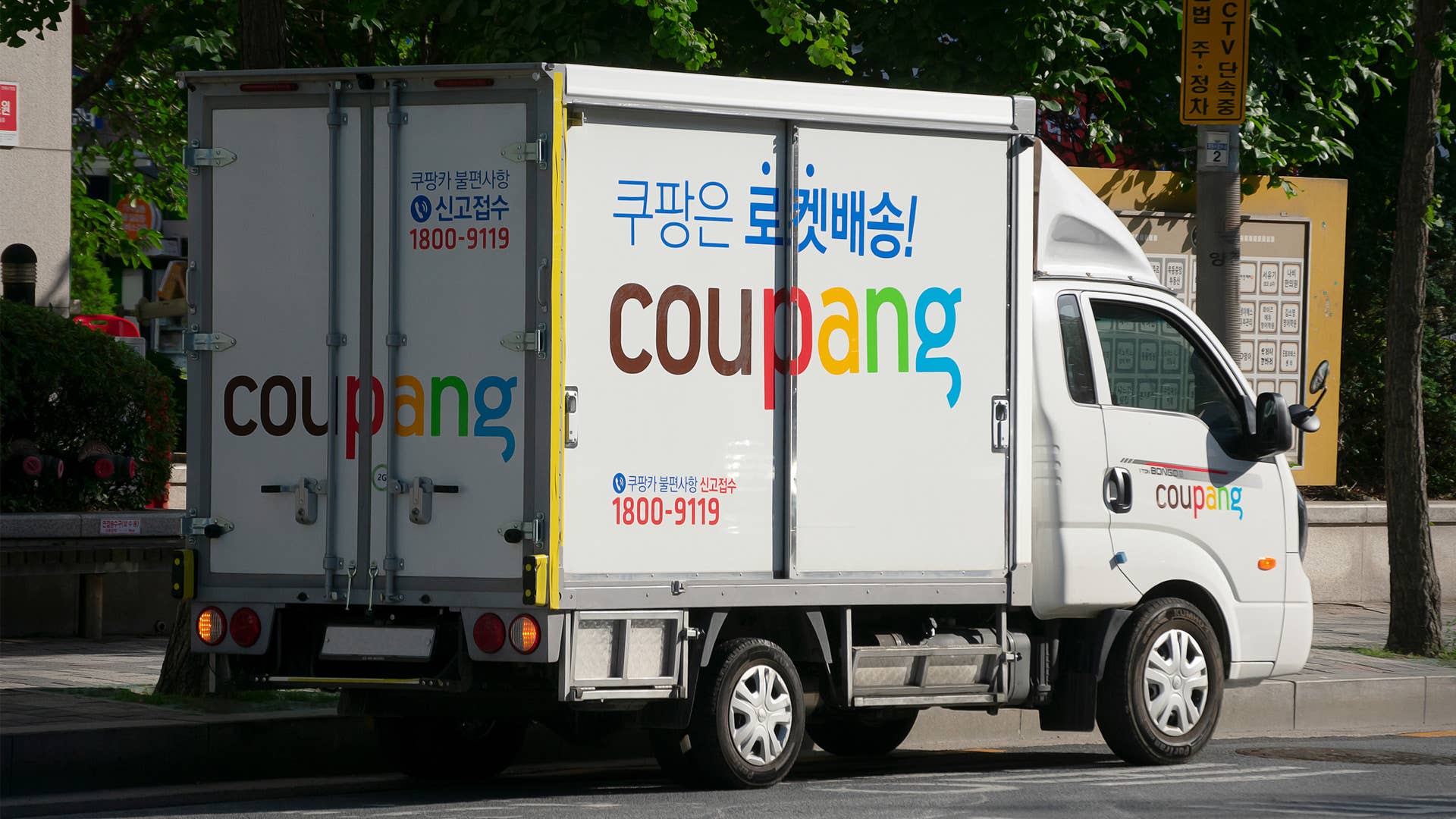 Coupang Интернет Магазин Южная Корея