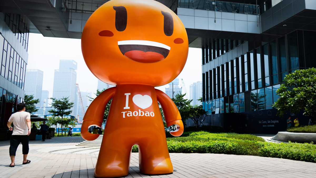 Alibaba Lead