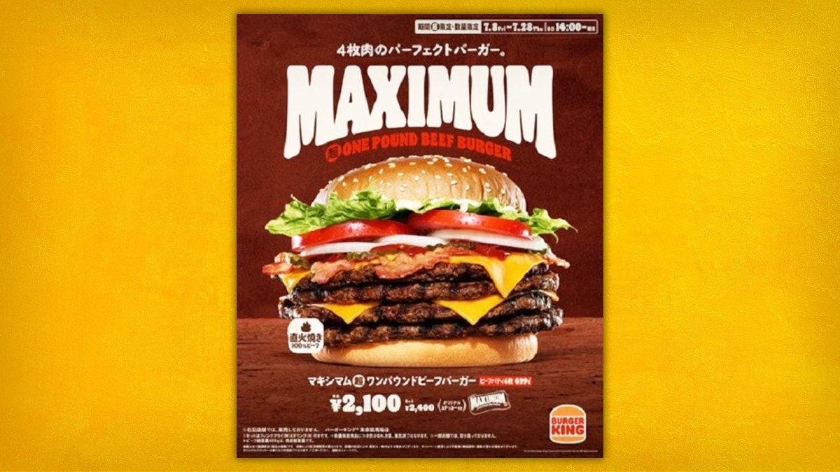 McDonald's Japan Lead JS