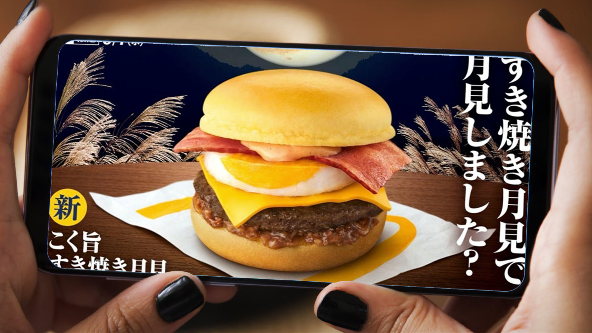 McDonald's Menu Adds a Bizarre New Seasonal Burger TheStreet