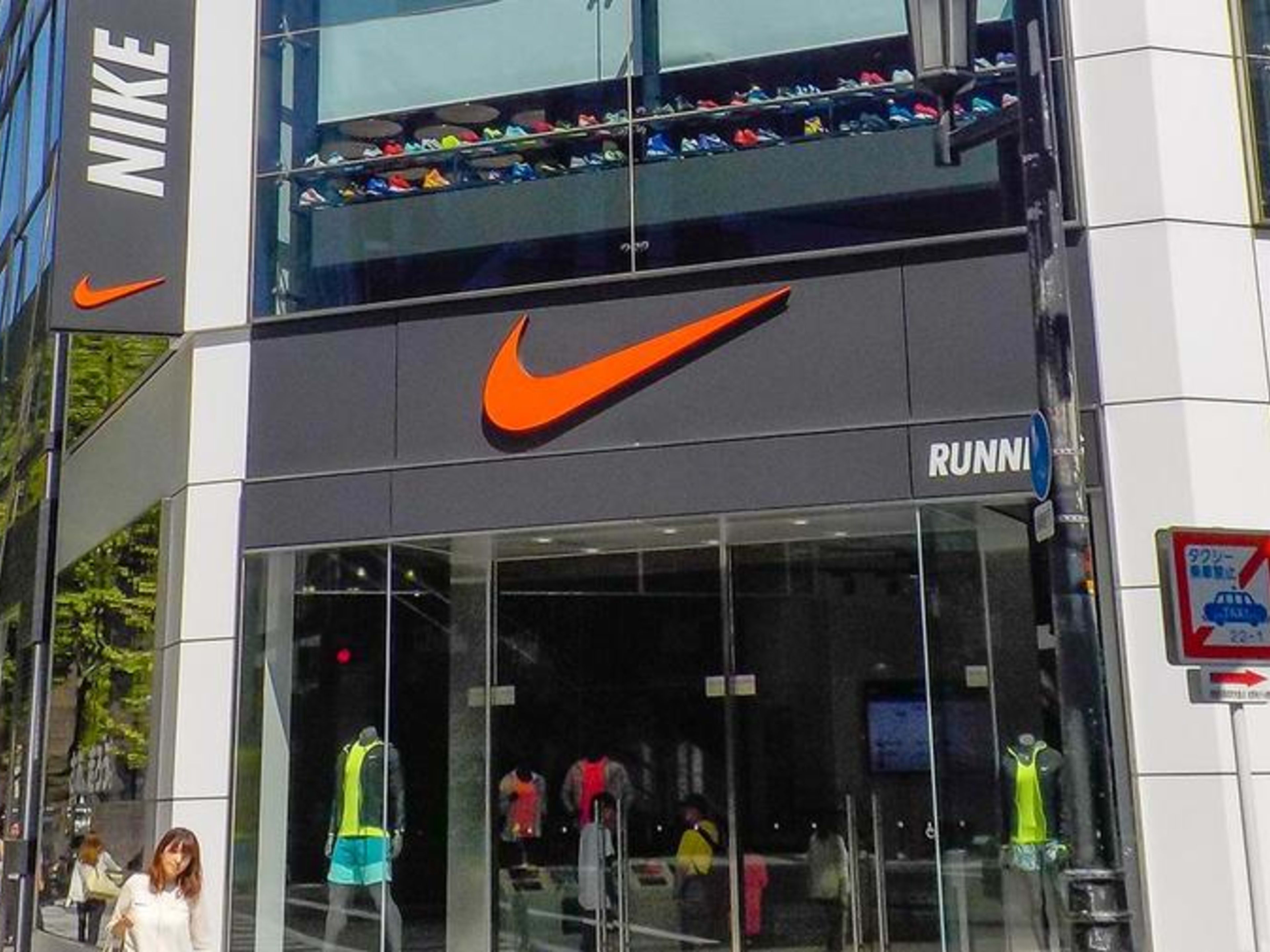 nike store near me offers